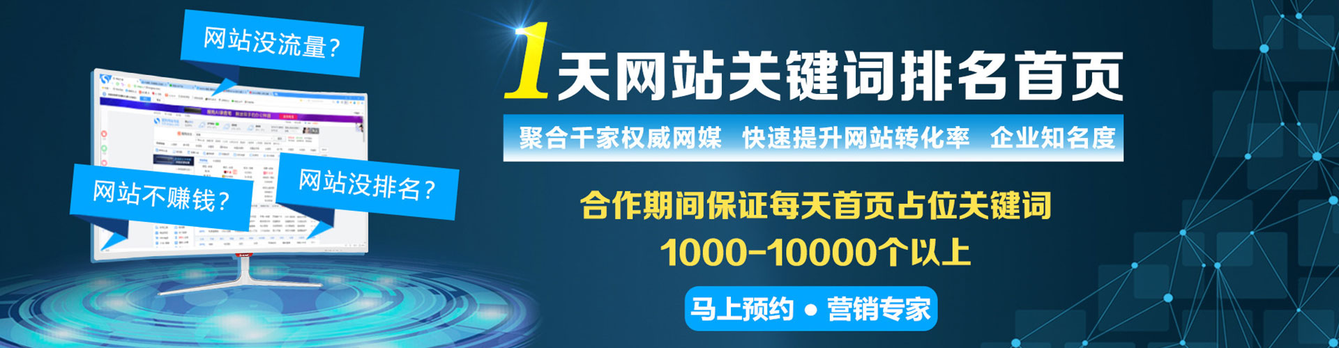 涪城百度竞价