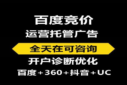 案例解读：百度运营推广助力企业实现业绩持续增长
